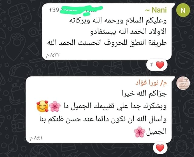 الطلاب محمد وأخوه ربيع