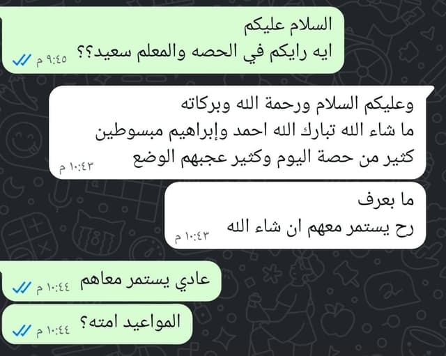الطلاب أحمد وأخوه إبراهيم