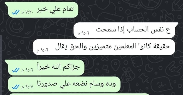 سامح مرتضي