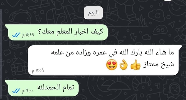 ناصر يحي